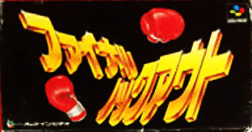Final Knockout (Japan) (En)